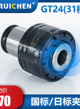 GT24-31柄柔性攻丝夹头 扭力重载保护电动气动攻丝机快换螺丝攻夹