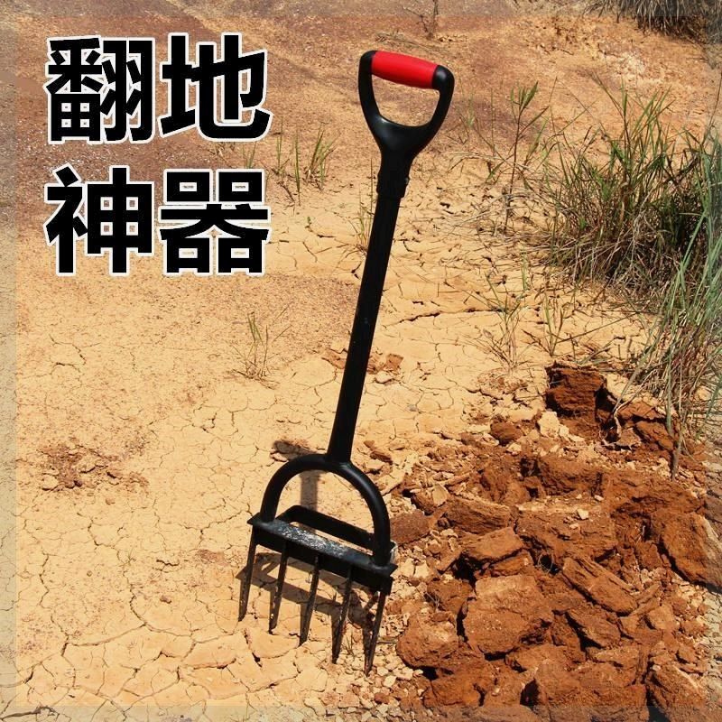 翻地松土神器户外翻土开荒锄头深翻器耙子农具家用挖土工具钢叉子,畜牧/养殖物资,畜牧/养殖器械,淘宝优惠券,粉丝福利购,淘宝优惠卷