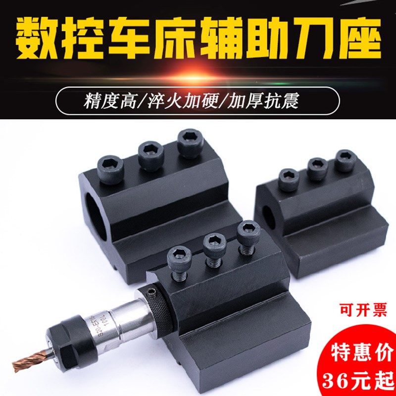 数控车床辅助刀座U钻刀座暴力钻加长镗刀SBHA16/20/25/32内孔刀架