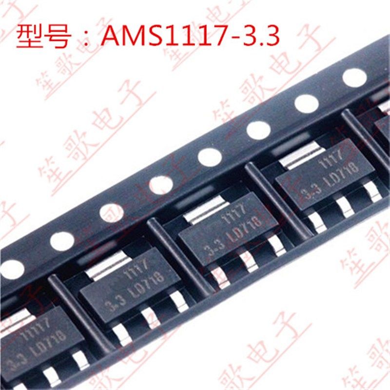 全新原装 S1117S-3.3V 电源IC 稳压块 SOT223封装 贴片二极管,包装,包装胶带,淘宝优惠券,粉丝福利购,淘宝优惠卷