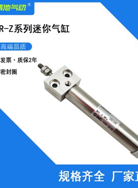 SMC型迷你气缸CDM2RA25-25Z 50Z 75Z 100Z 125Z 150Z 175Z不锈钢