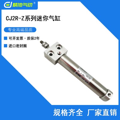 SMC型迷你气缸CDM2RA25-25Z 50Z 75Z 100Z 125Z 150Z 175Z不锈钢