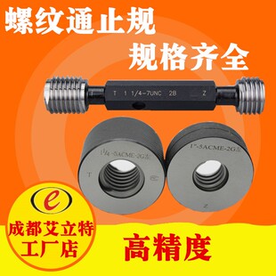 螺纹环规塞规左牙M27 M27*2 M27*1.5 M27*1 M27*0.75 LH反牙