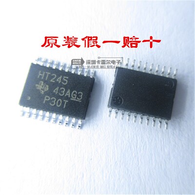 SN74HCT245PW 74HCT245PW 丝印HT245 TSSOP-20 TI进口原装 可直拍