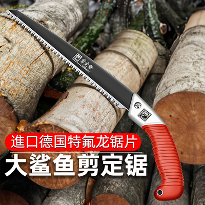 原装进口钢手工锯小型家用折叠锯锯子剪定锯园林大伐木锯白鲨锯