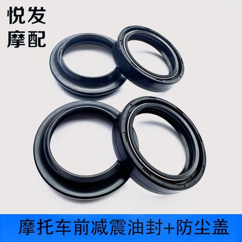 适用九号电动车M95C N90C E80C E100 E125 E200P前减震器油封避震