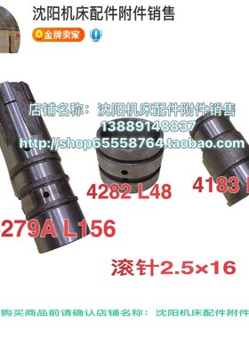 北京铣床X62W X63W X52/53K XA6132 XA5032滚针套 花键套 衬套