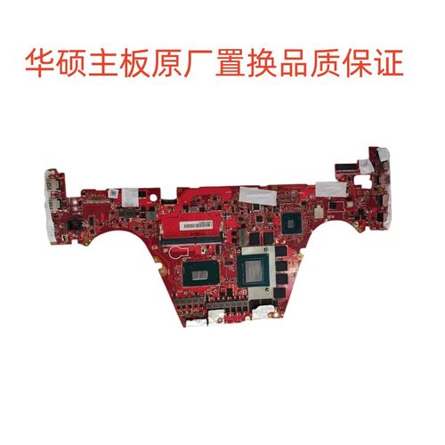 华硕fa506 fx506 g513q fx561p gu502 s5c s7b gx701 fx706主板