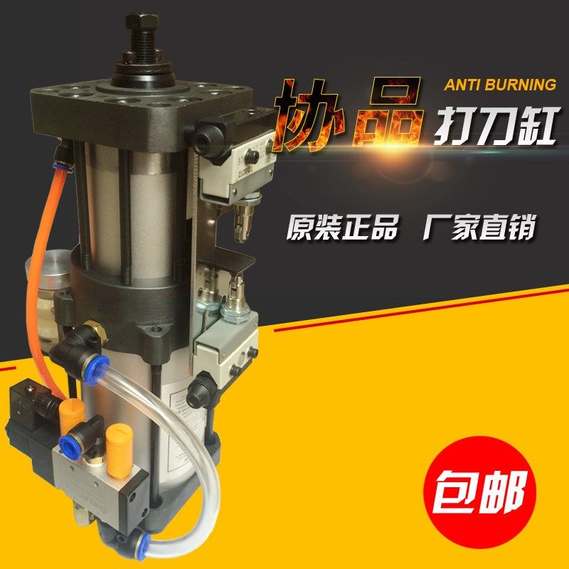 加工中心配件打刀缸增压缸 松刀气缸3.5T,农用物资,苗木固定器/支撑器,淘宝优惠券,粉丝福利购,淘宝优惠卷
