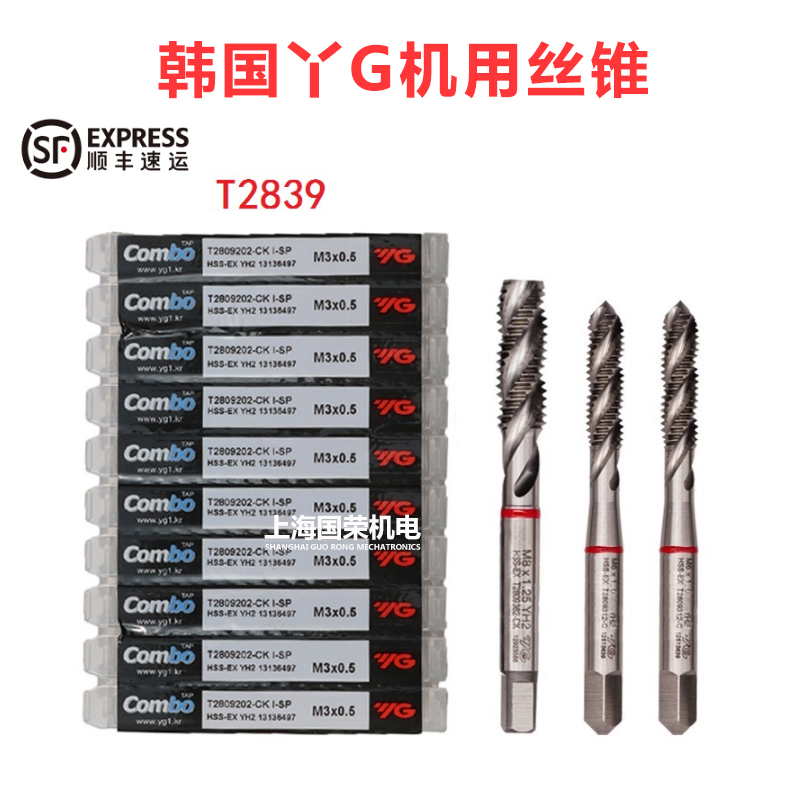 韩国YG美制螺旋丝锥 COMBO机用丝攻3/4-10 7/8-9 1-8 UNC