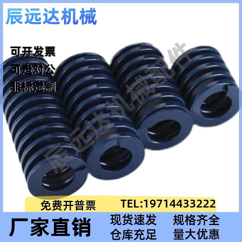 YSWL-D矩形弹簧SWL10-8/12/14/16/20/18/25/22/30/40/35/50/60/