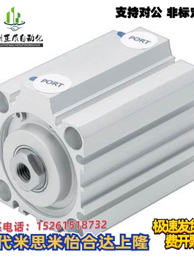 MISUMI米思米原装薄型气缸MSCCN12 MSCCA12-5 10 15 20 25 30 50