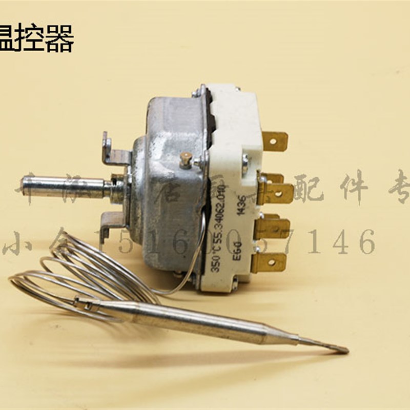 裕富宝利高电焗炉电热坑扒炉温控器RN-2111D 2109E EGO   350