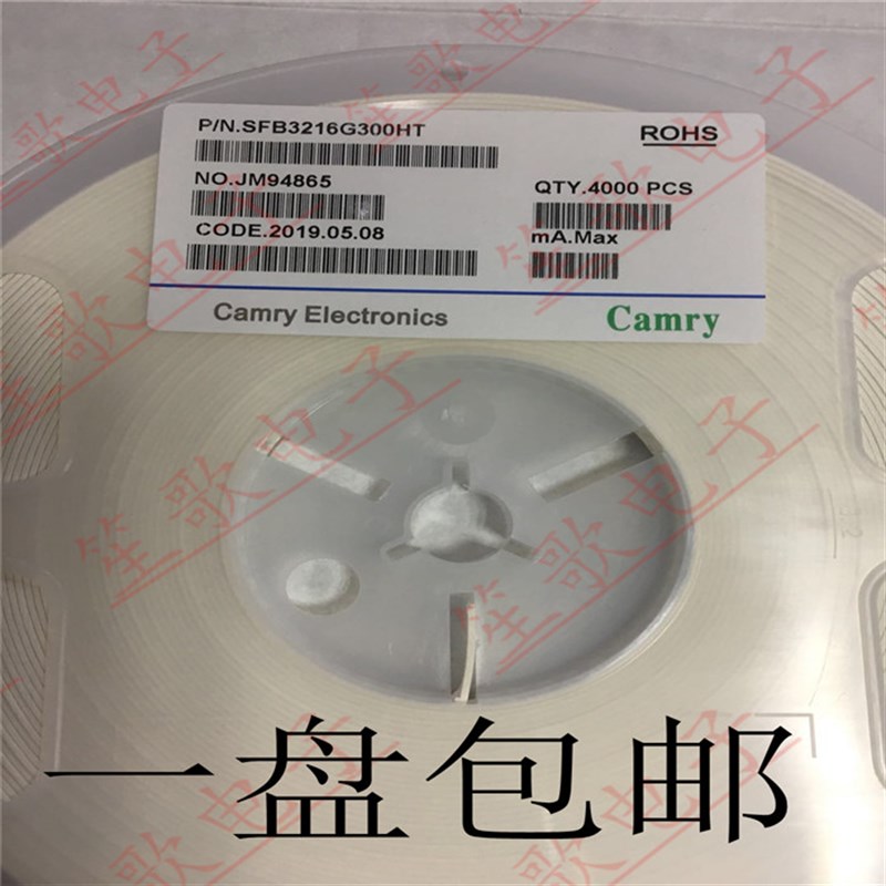 Camry SFB3216G300HT 1206 30R 500MA 25% 100MHZ 贴片磁珠 4K装