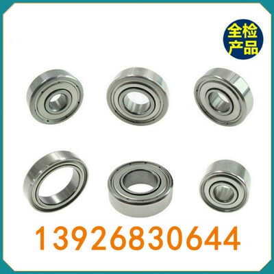 深沟球轴承双面带防尘盖式BAY6000/6001/6002/6003/6004/6005/ZZ