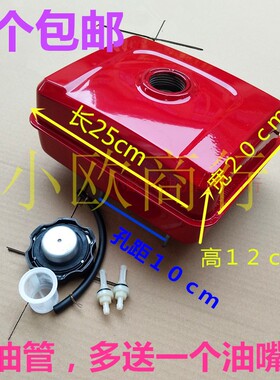 168/170F油箱 汽油机配件微耕机汽油机水泵抹光机增程器油箱总成