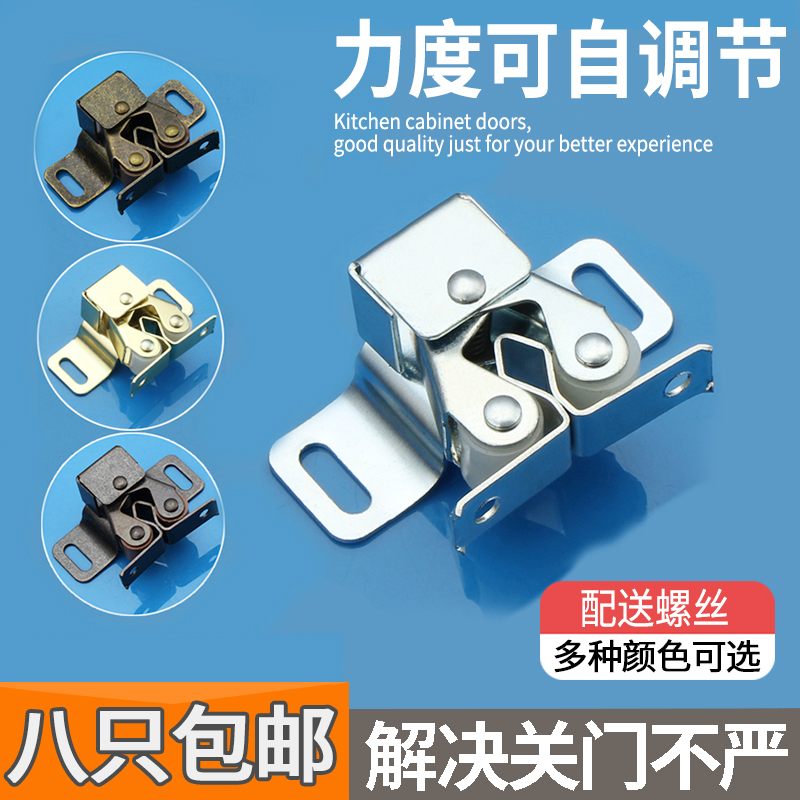柜门碰珠门吸柜子卡扣家具门反弹器门吸磁碰小磁吸卡式门扣橱柜门
