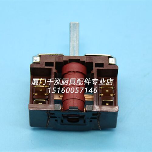裕富宝INTECH电磁炒炉开关电磁灶档位开关火力调节分段开关电位器