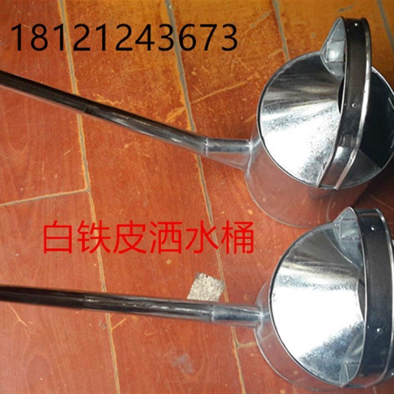 镀锌白铁皮,浇花桶 园艺工具 洒水壶 洒水桶 浇水桶 花洒,童装/婴儿装/亲子装,儿童装饰手表,淘宝优惠券,粉丝福利购,淘宝优惠卷