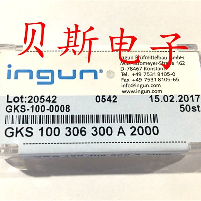 INGUN 英钢探针(九爪梅花头)测试针GKS100 306 300A2000弹簧针