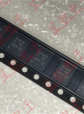 CSD87350Q5D 87350D MOS同步降压电源芯片 全新原装 可直拍