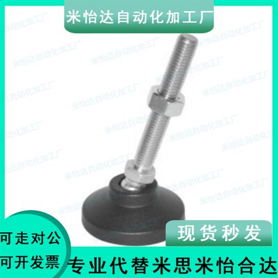 脚轮调整块万向旋转型AJPD10/12/16-60D/70D/80D/100D/70C/100C