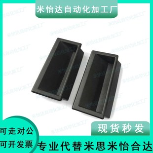 XAD81 A70 A90 A140 工业设备嵌入拉手薄板塑料拉手HH A110