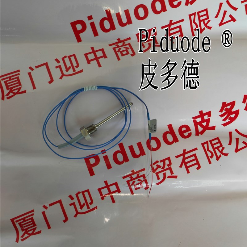 E52-IC1DY W1/4 E52-IC75C-N D=10 E52-IC75C-N D=12温度传感器