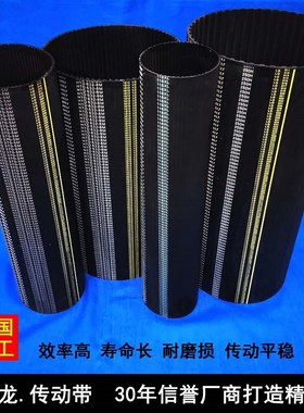 橡胶同步带8M1952 1960 1976 1984 1992 2000 HTD齿形传动带皮带