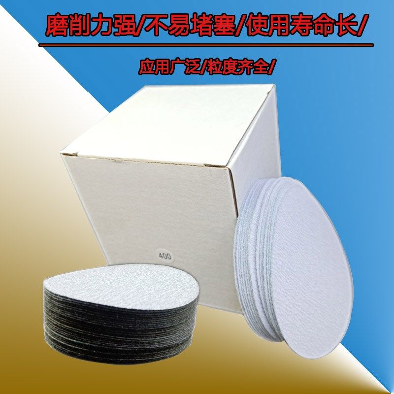 金牛植绒砂纸片4寸打磨机自粘沙纸2寸3寸抛光圆盘拉绒干磨白砂,农用物资,苗木固定器/支撑器,淘宝优惠券,粉丝福利购,淘宝优惠卷