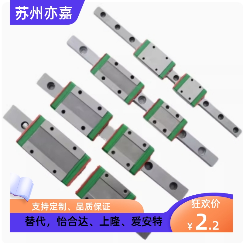 米思米尺寸中载直线导轨滑块C-SVR/C-SV2R28-460 520 580 640 700