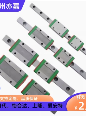 米思米尺寸中载直线导轨滑块C-SVR/C-SV2R28-460 520 580 640 700