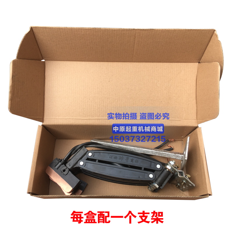 无接缝滑触线集电器JD-3/4-60A行车起重机帅星三/四几无缝受电器