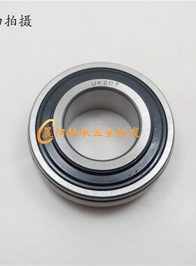 外球面轴承UK204 205 UK206 207 UK208 UK209 UK210内孔锥度