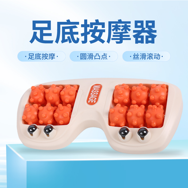 足底按摩器腿部经络疏通刺激揉捏脚底穴位滚轮指压板家用按脚神器