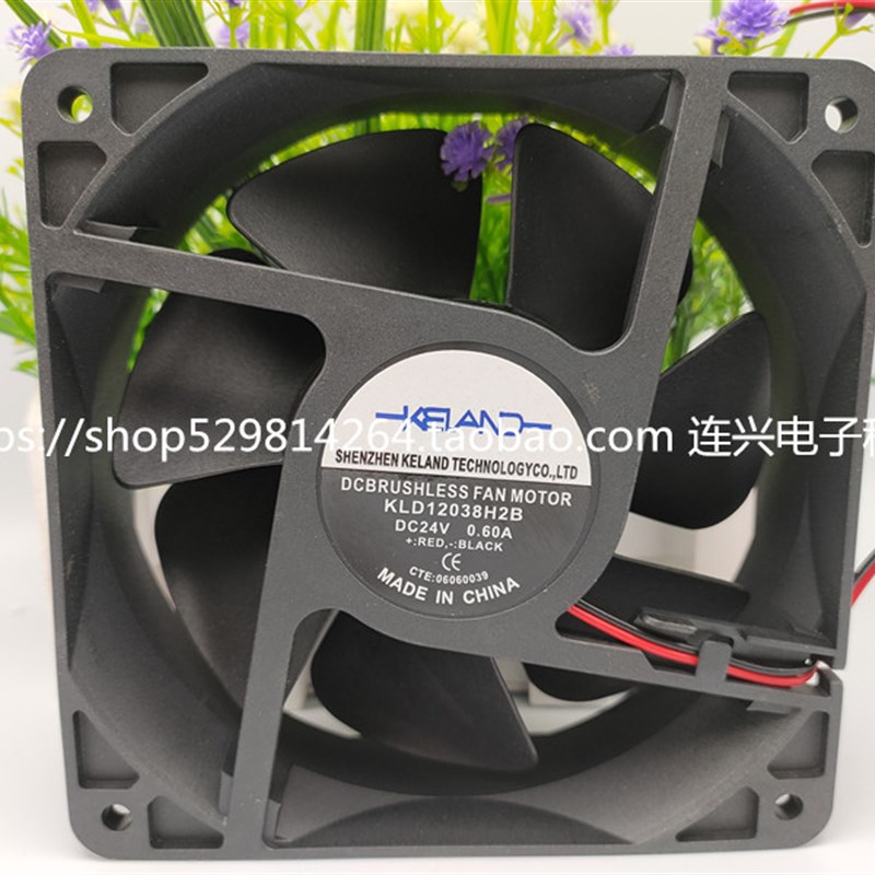 全新KELAND KLD12038H2B 24V 0.50/0.60A 12CM 金属框变频器风扇