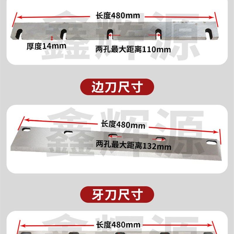 广州穗盛四联切角机打角刀纸箱机械刀具2500型切角机四联刀480长,3C数码配件,USB多功能数码宝,淘宝优惠券,粉丝福利购,淘宝优惠卷