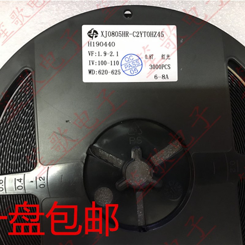 0805贴片发光二极管 LED 红光 红色 红灯灯珠  一盘3千只35元
