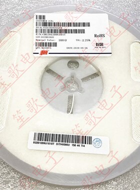 风华 CBG201209U101T 0805 100R 25% 500MA 100MHZ 贴片磁珠 4K装