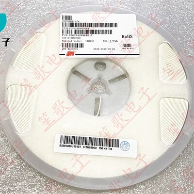 风华 CBG201209U101T 0805 100R 25% 500MA 100MHZ 贴片磁珠 4K装