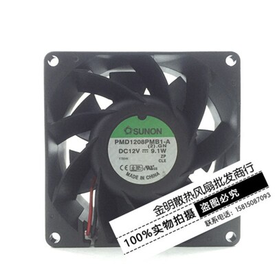 建准SUNON 8038 8CM PMD1208PMB1-A 12V 9.1W 机箱大风量散热风扇