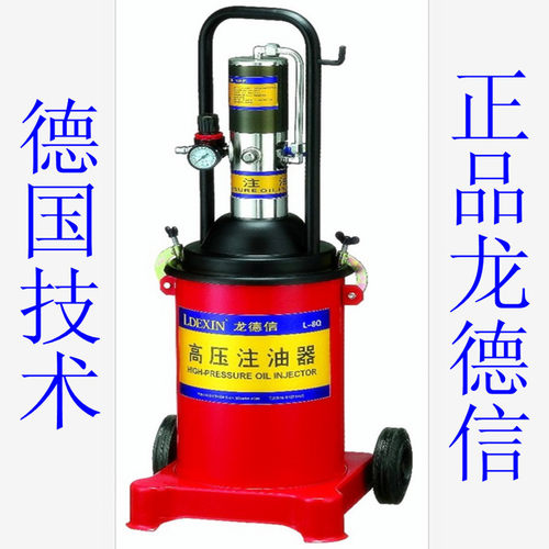 龙德信气动黄油机 13L气动高压注油器 13升高压黄油枪 黄油加注机