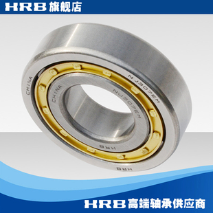 219 哈轴HRB哈尔滨轴承N 220 NUP 222E 218