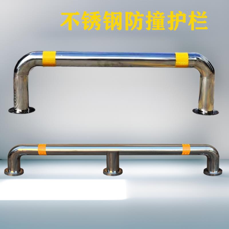车间304不锈钢防撞U型防护栏201停车场u形管阻挡车挡车器档车杆