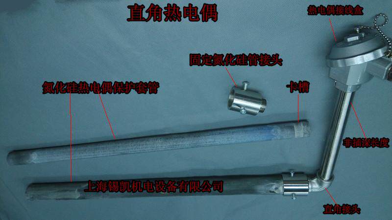 氮化硅结合碳化硅热电偶保护管抗氧化耐高温耐磨耐腐蚀测温探头