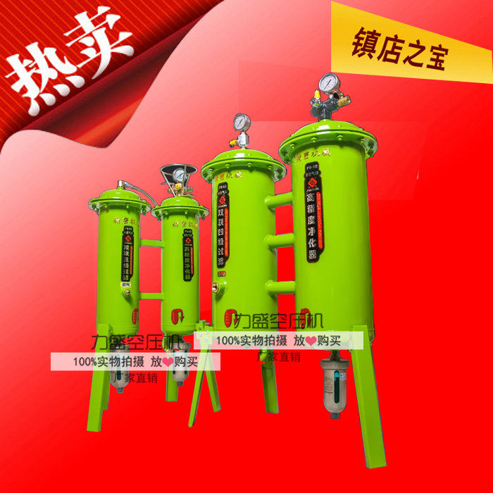 真空泵空压机自动排水油水分离器压缩空气净化喷漆气动除水过滤器
