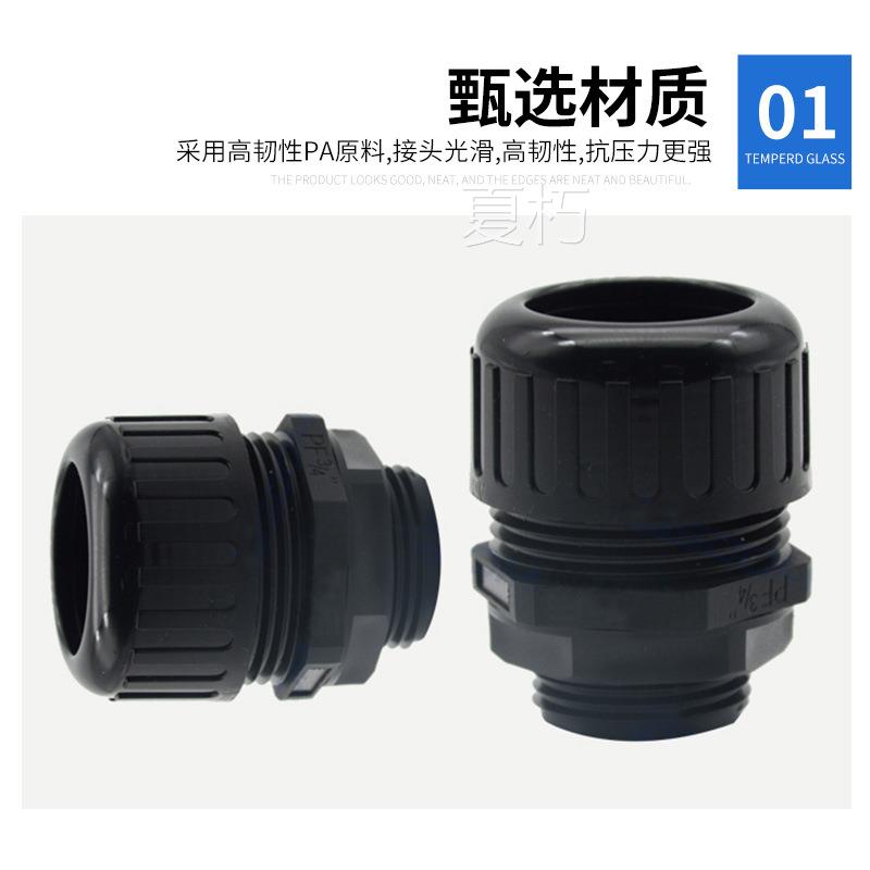 pa塑料波纹管接头尼龙直通工具软管防水头金属软管密封抗拉快速夹