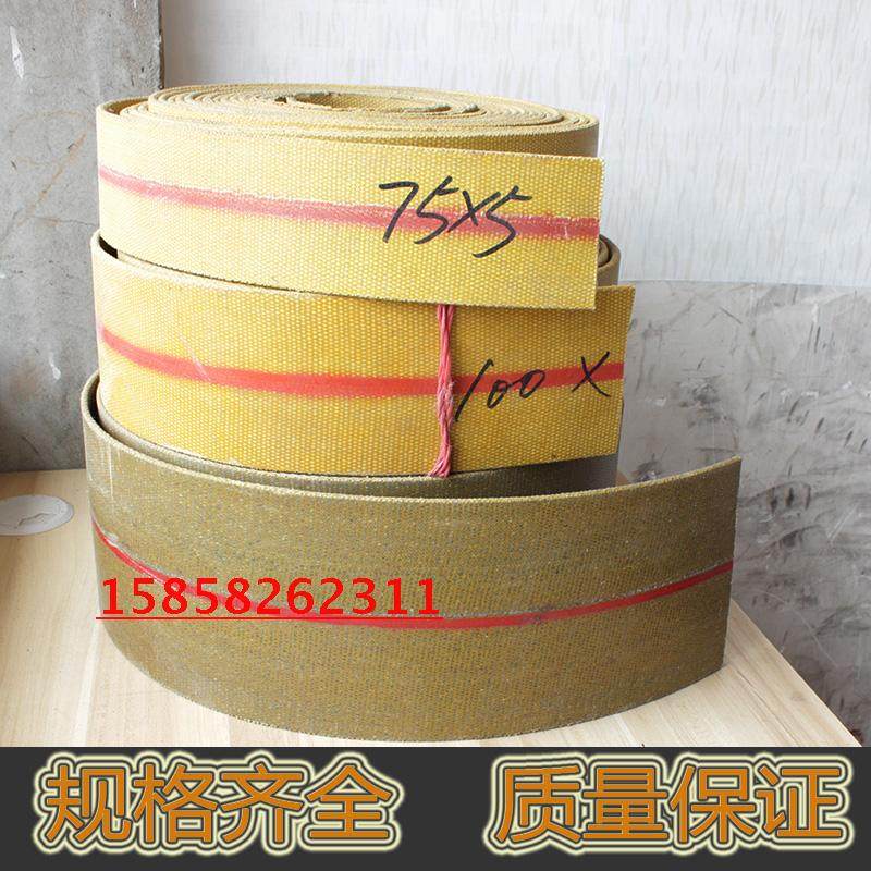 黄色平胶带  黑色帆布输送带 强力丝提升机皮带 帆布带 吊机皮带,标准件/零部件/工业耗材,输送带/传送带,淘宝优惠券,粉丝福利购,淘宝优惠卷