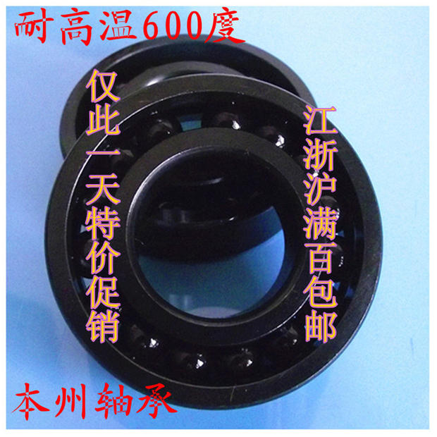 高温满珠角接触球轴承7207AC  7206AC 7205AC 7204AC 7208AC 7209