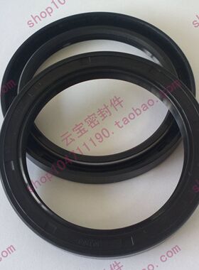 台湾SOG旋转轴用骨架油封 TC 100*130*12